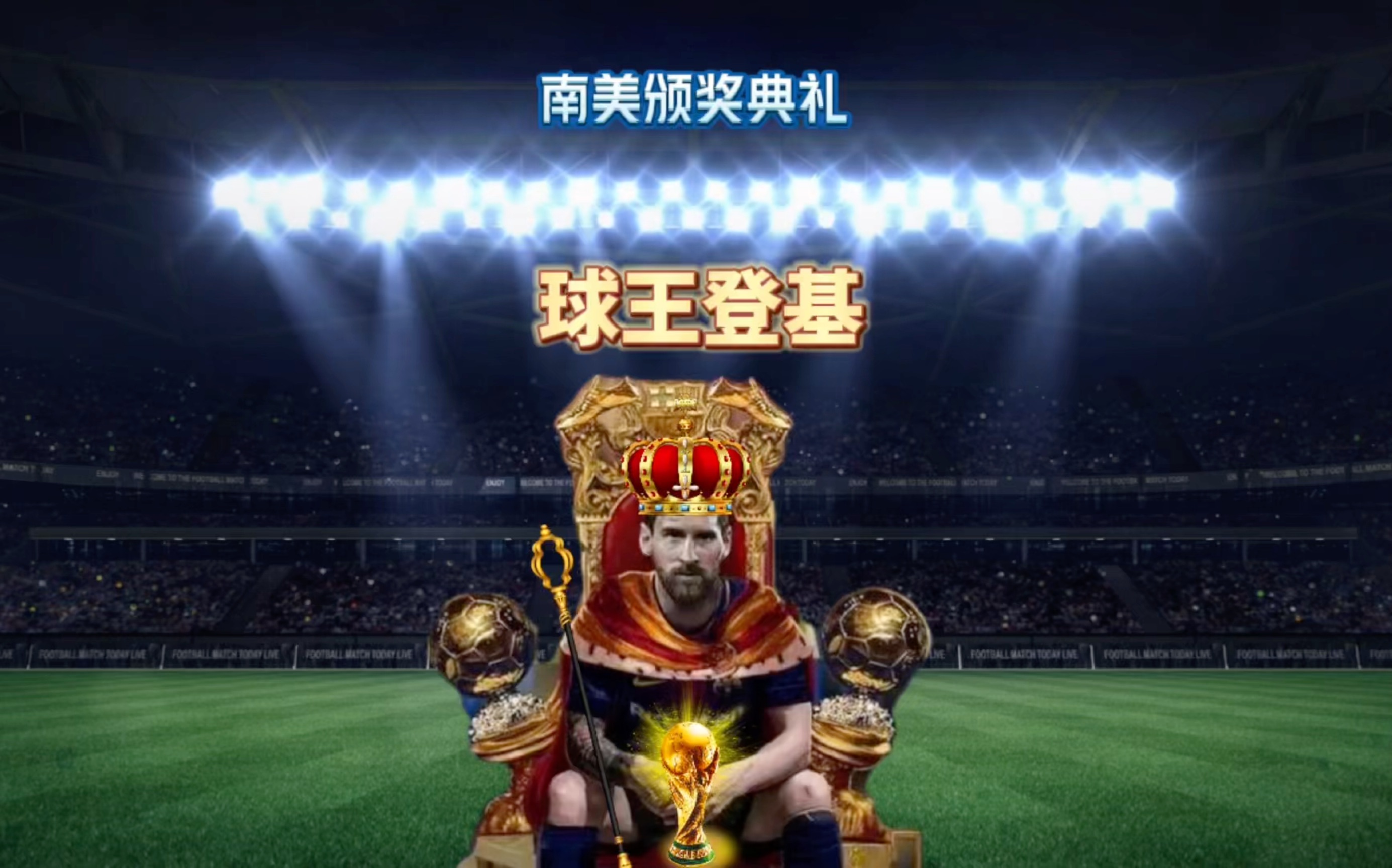 出惨