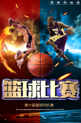 成为球队的